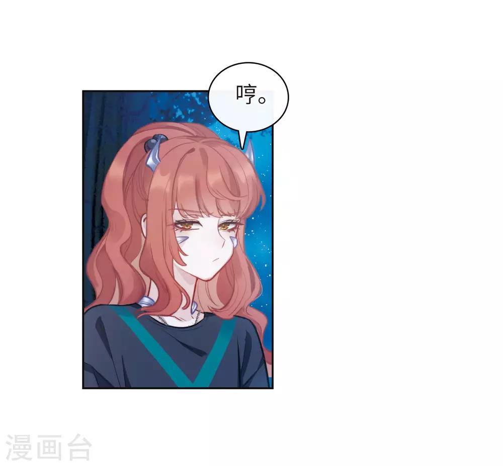 第114话 破茧2-第125话