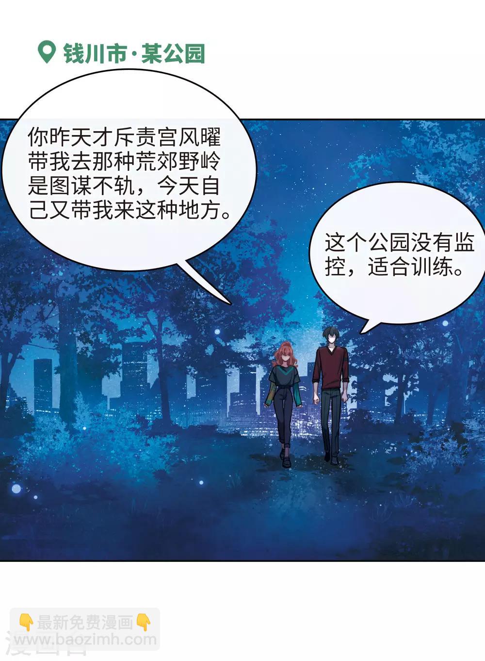 第114话 破茧2-第125话