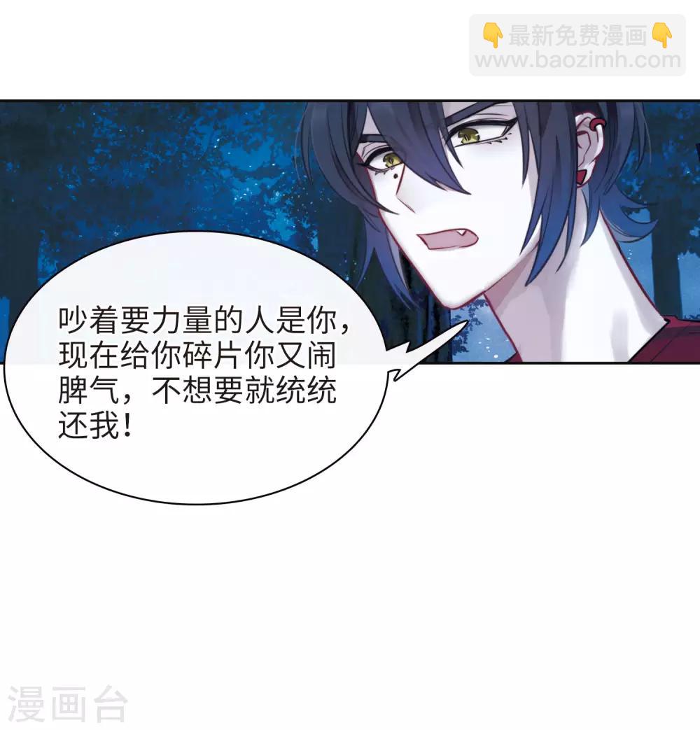 第114话 破茧2-第125话