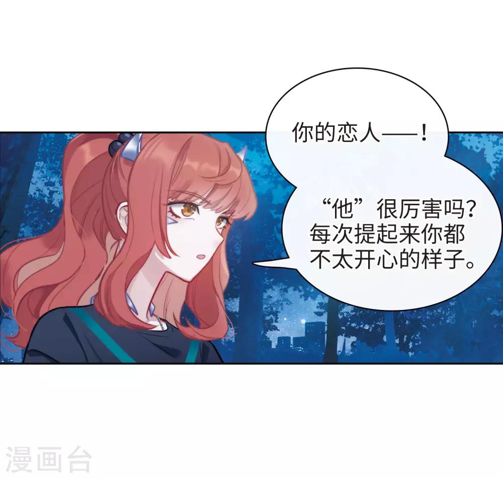 第114话 破茧2-第125话