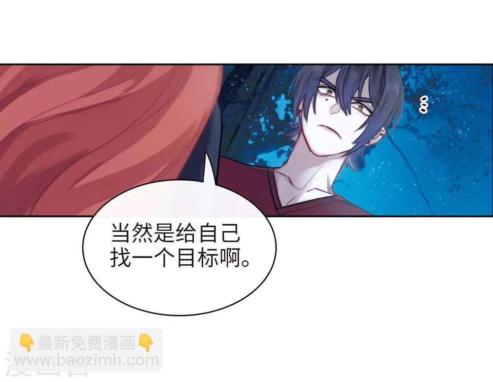 第114话 破茧2-第125话