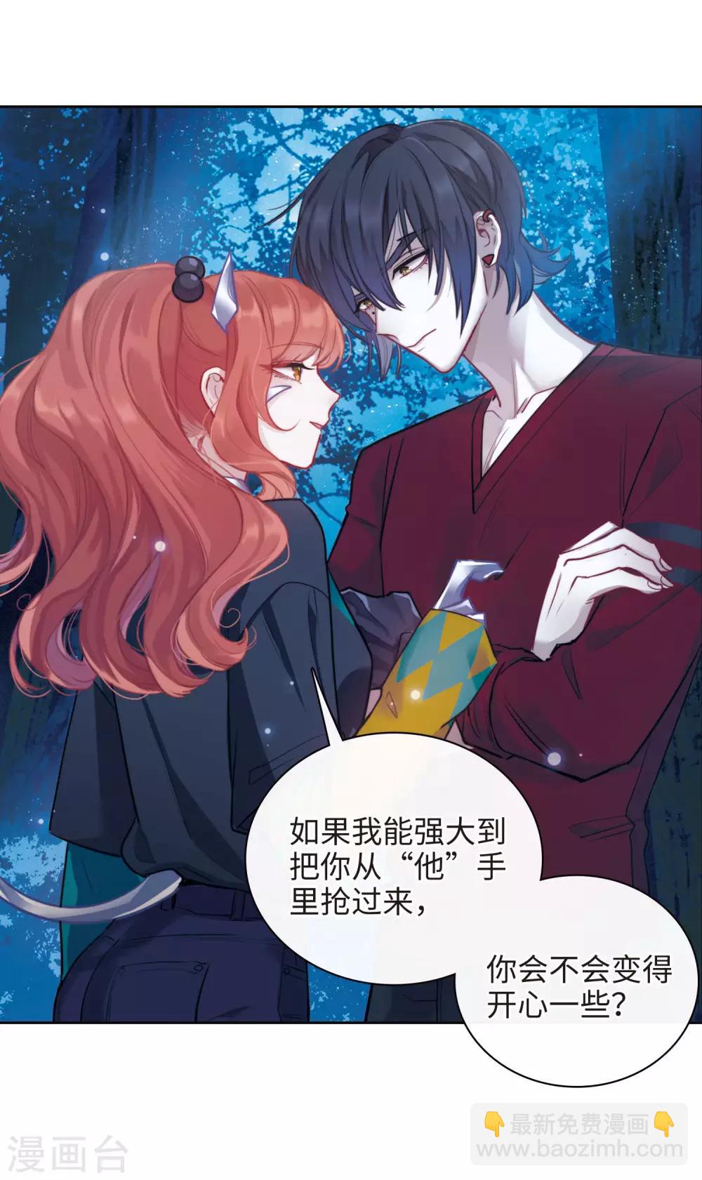 第114话 破茧2-第125话