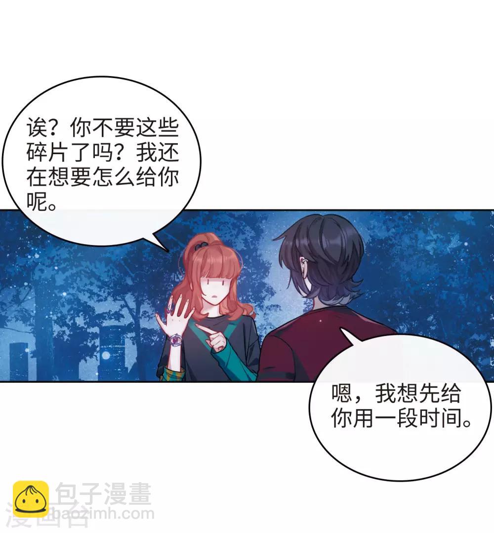 第114话 破茧2-第125话