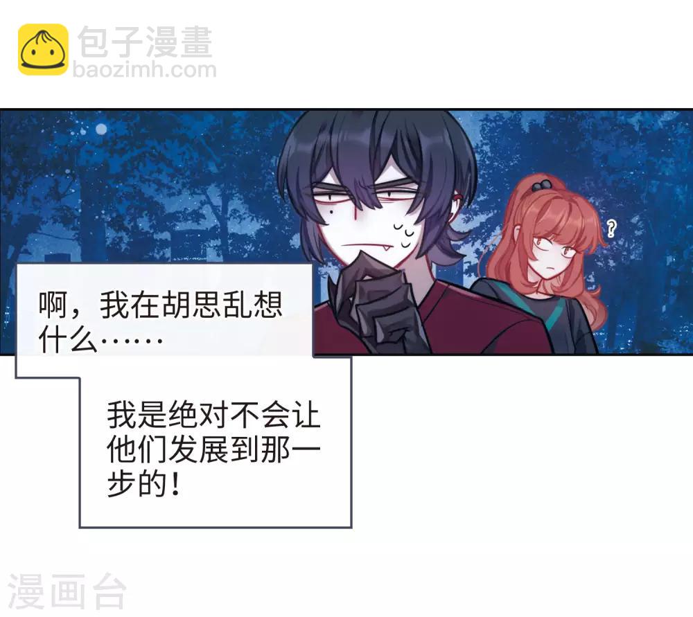 第114话 破茧2-第125话