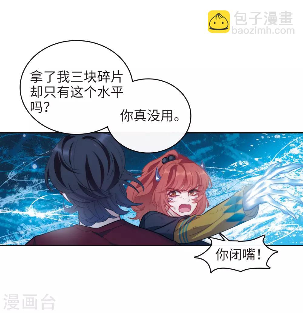 第116话 伤痕2-第127话