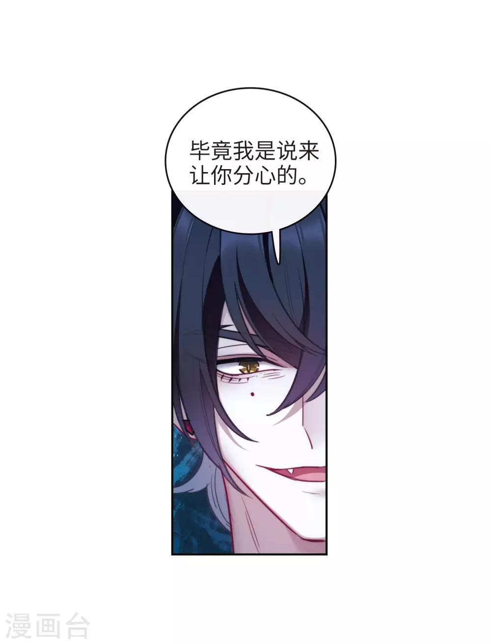 第116话 伤痕2-第127话