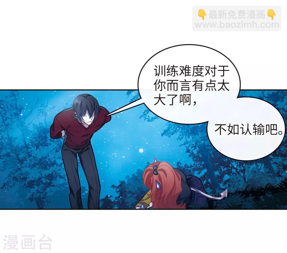 第116话 伤痕2-第127话