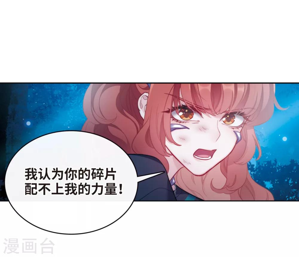 第116话 伤痕2-第127话