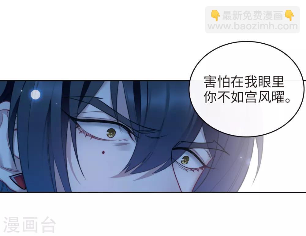 第116话 伤痕2-第127话