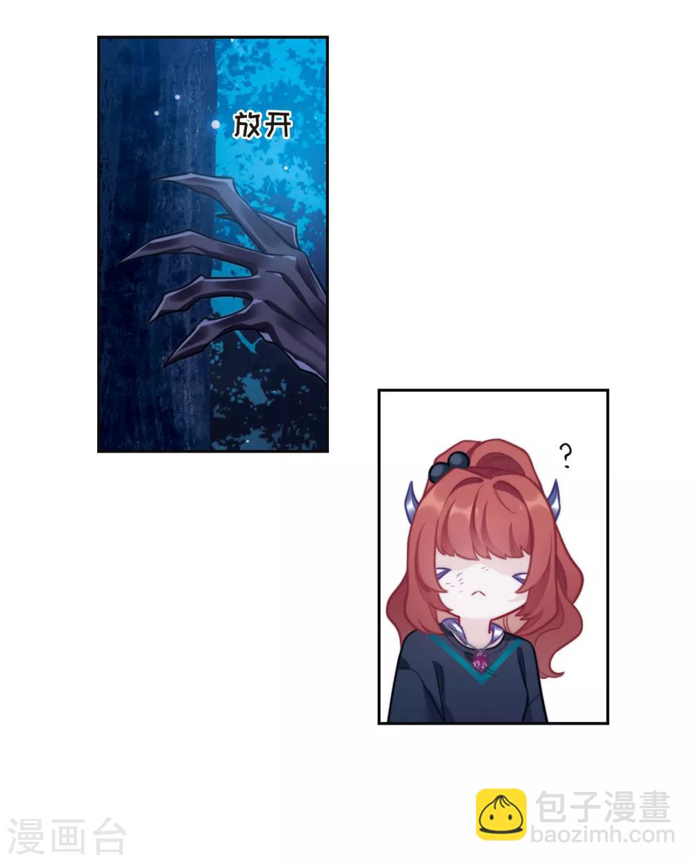 第116话 伤痕2-第127话