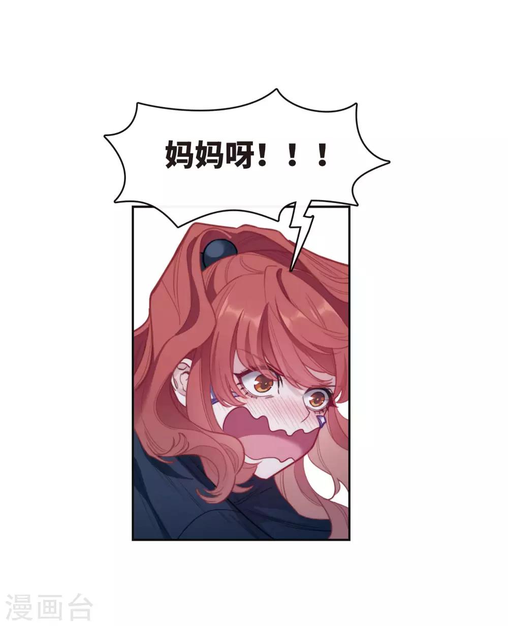 第116话 伤痕2-第127话