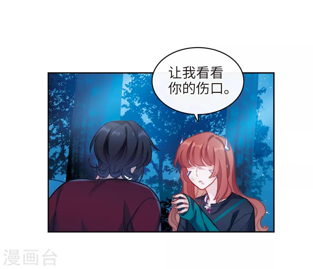 第一季完结 伤痕4-第129话