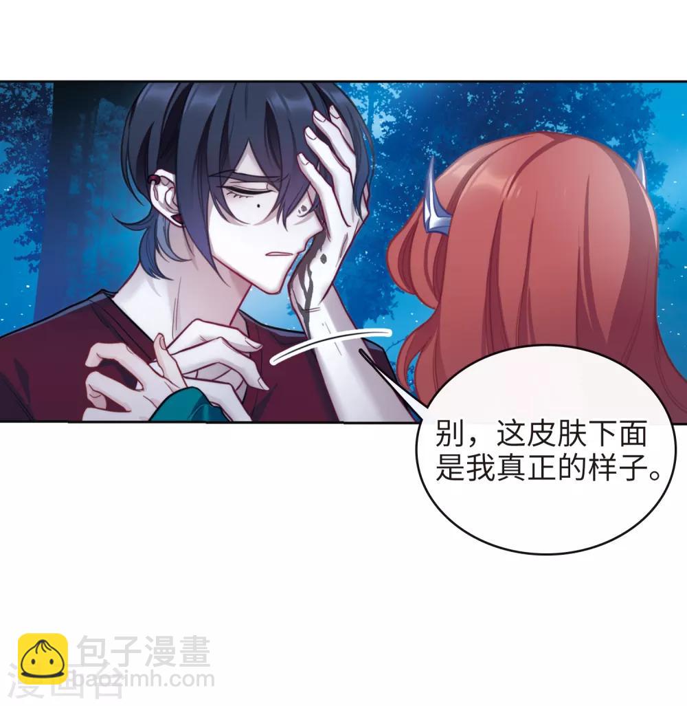 第一季完结 伤痕4-第129话