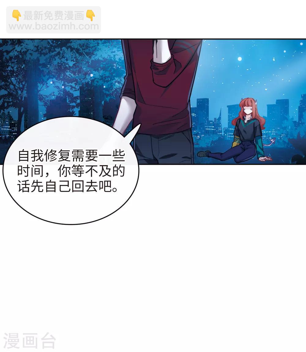 第一季完结 伤痕4-第129话