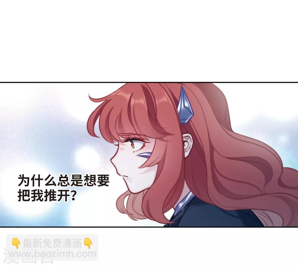 第一季完结 伤痕4-第129话