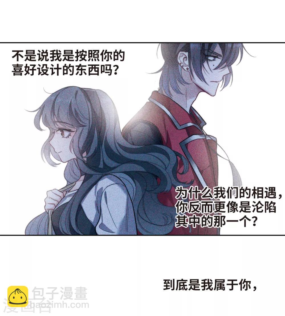 第一季完结 伤痕4-第129话