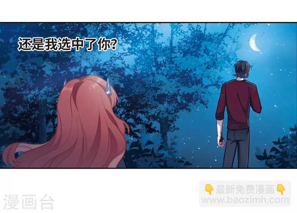 第一季完结 伤痕4-第129话