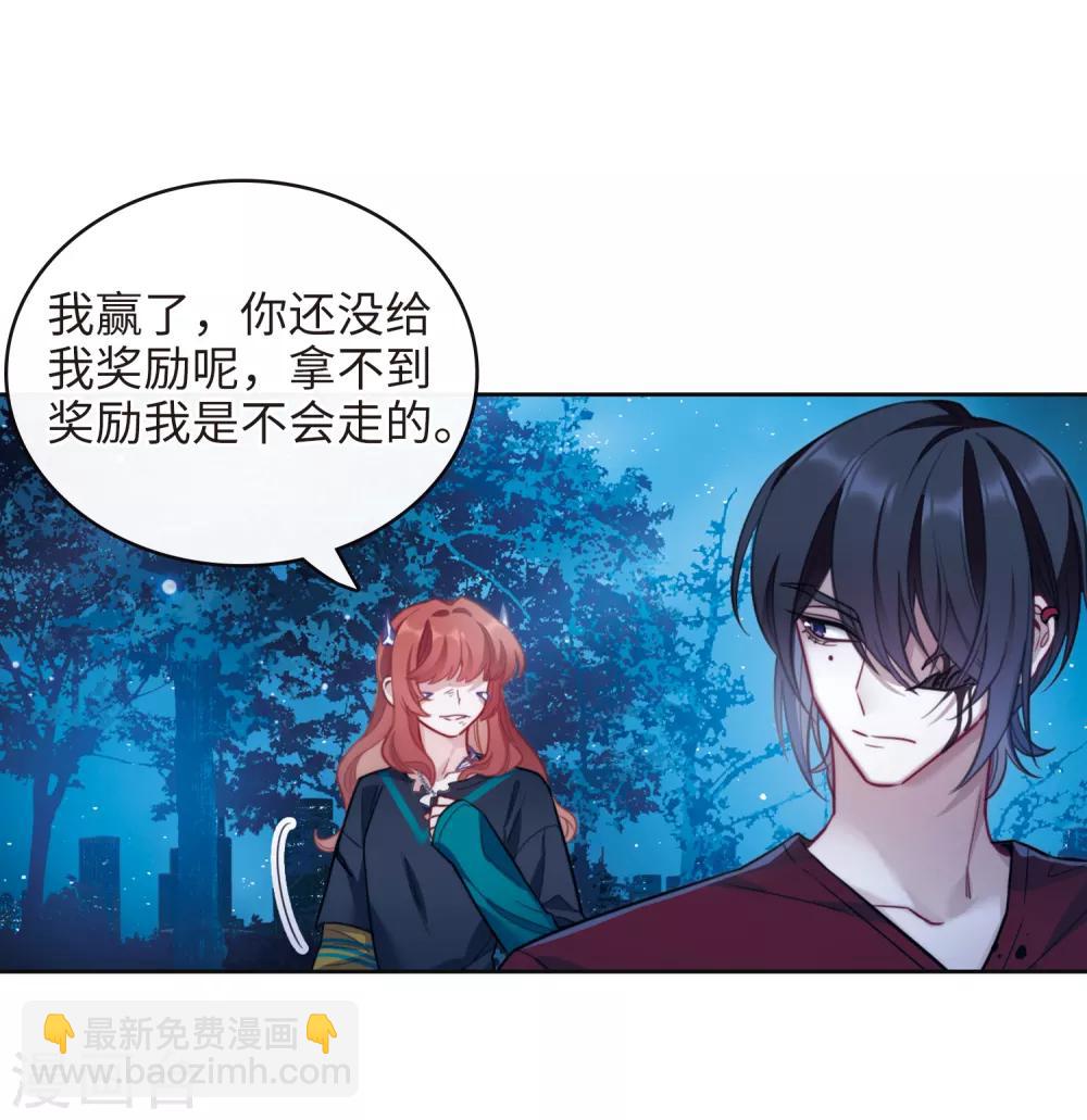 第一季完结 伤痕4-第129话