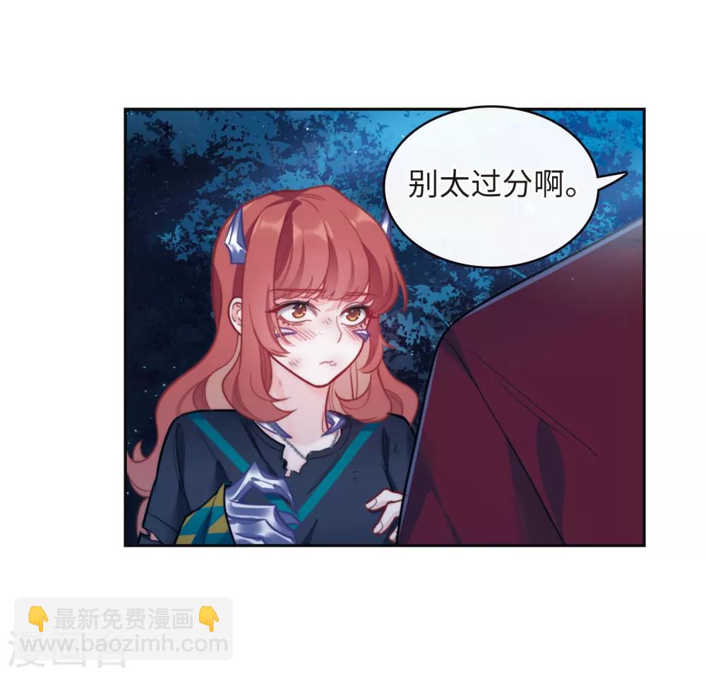 第一季完结 伤痕4-第129话