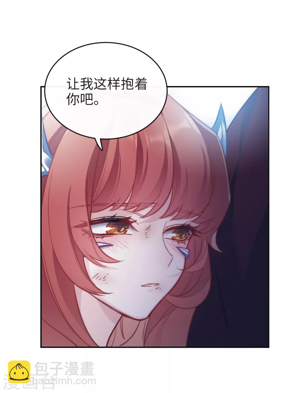 第一季完结 伤痕4-第129话