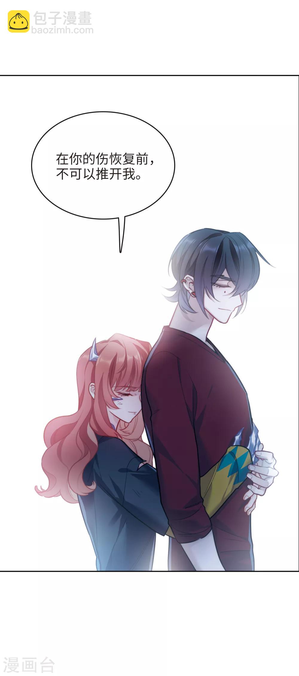 第一季完结 伤痕4-第129话