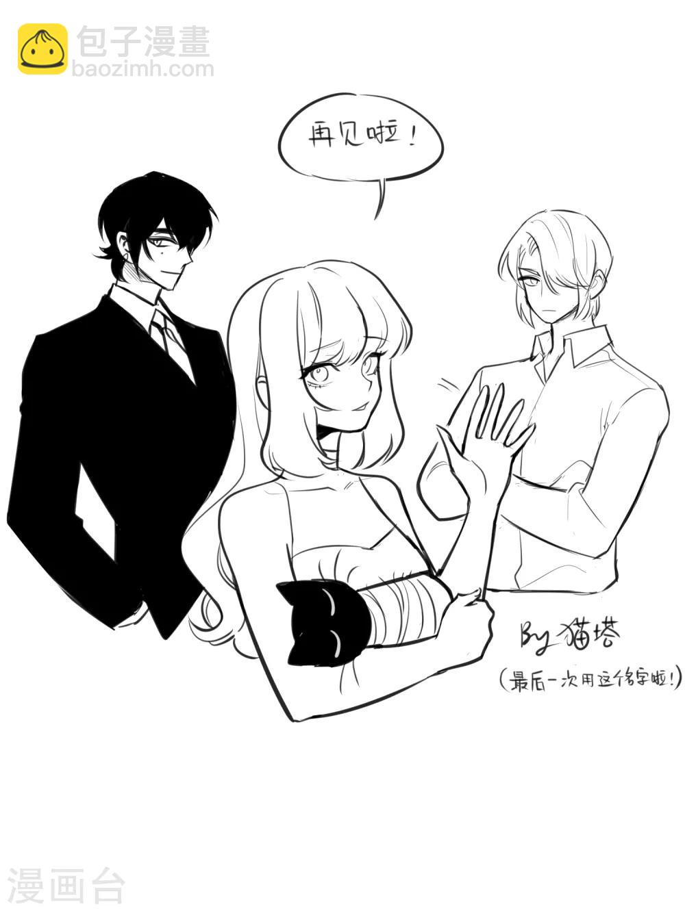 第一季完结 伤痕4-第129话