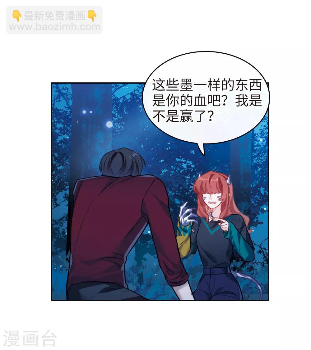 第一季完结 伤痕4-第129话