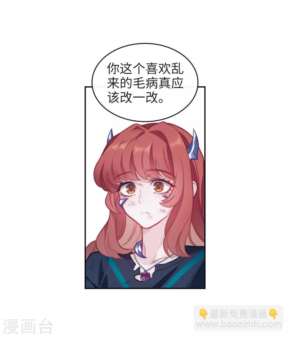 第一季完结 伤痕4-第129话