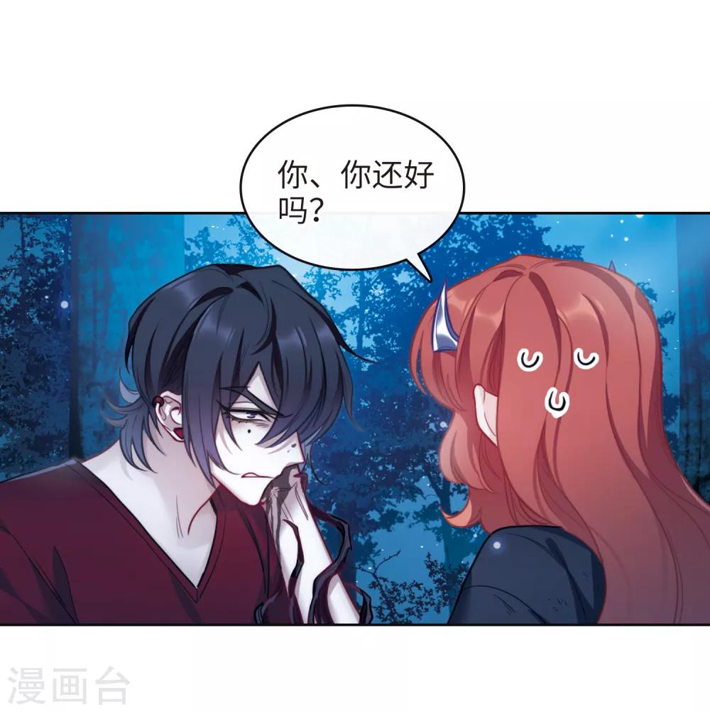 第一季完结 伤痕4-第129话