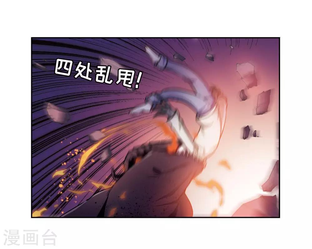 第14话 天神降临2-第15话