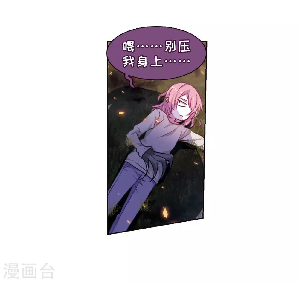 第14话 天神降临2-第15话