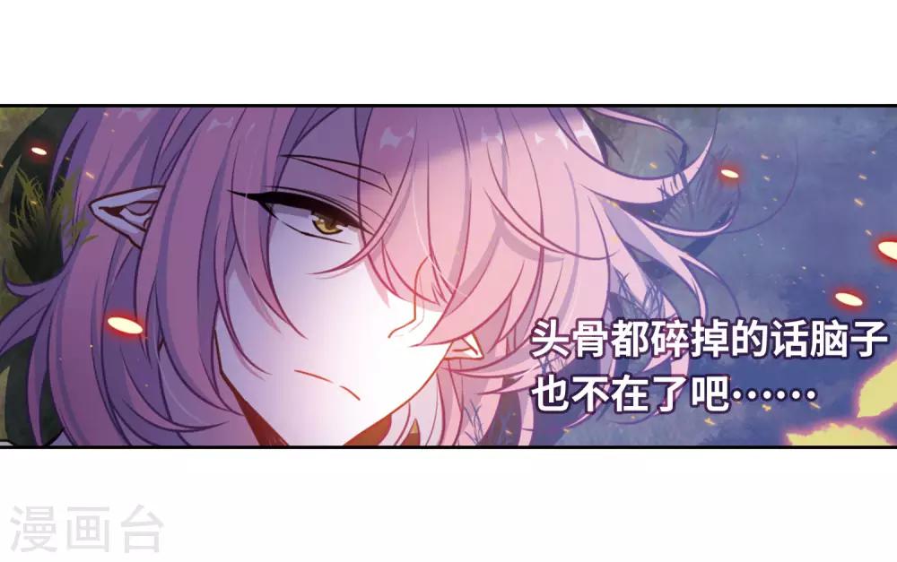 第14话 天神降临2-第15话