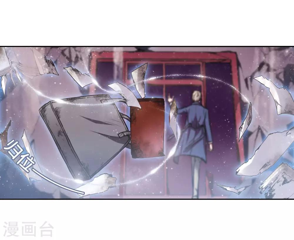 第14话 天神降临2-第15话