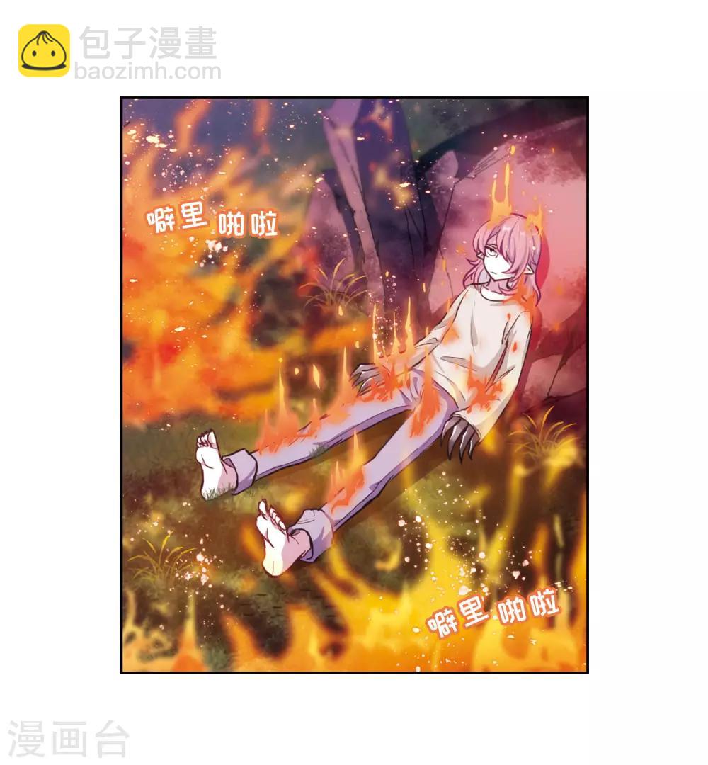 第14话 天神降临2-第15话