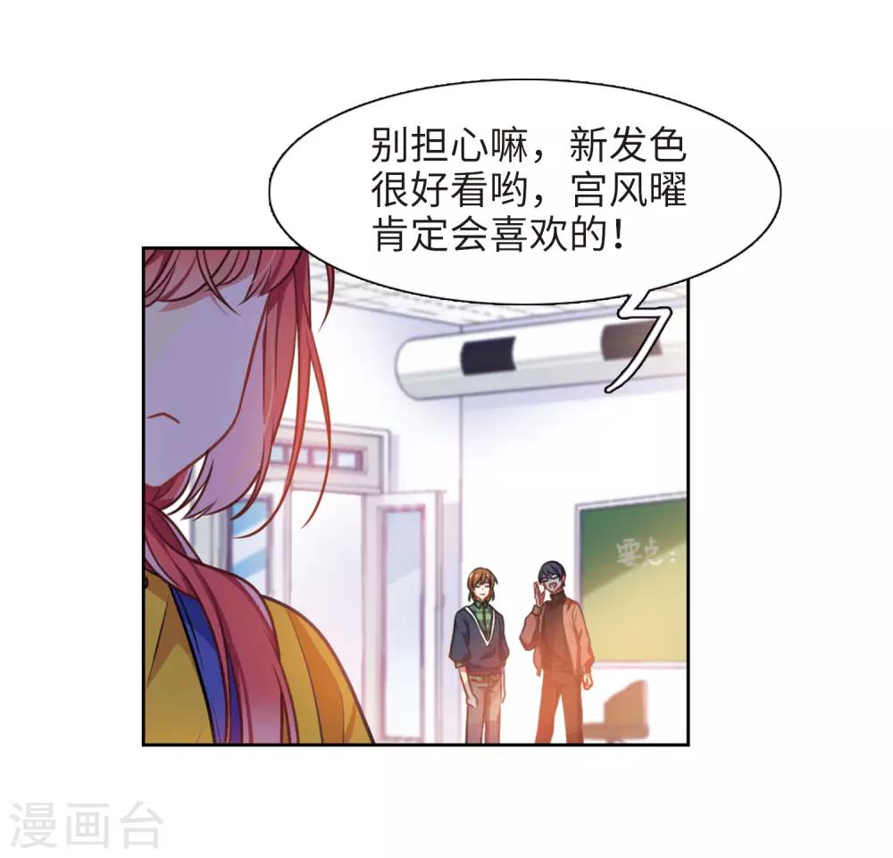 第16话 余波1-第17话