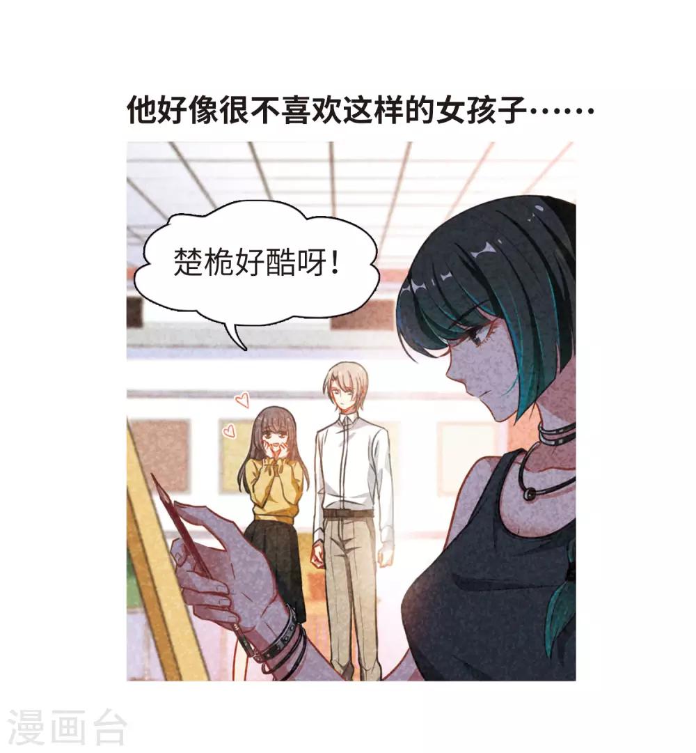 第16话 余波1-第17话