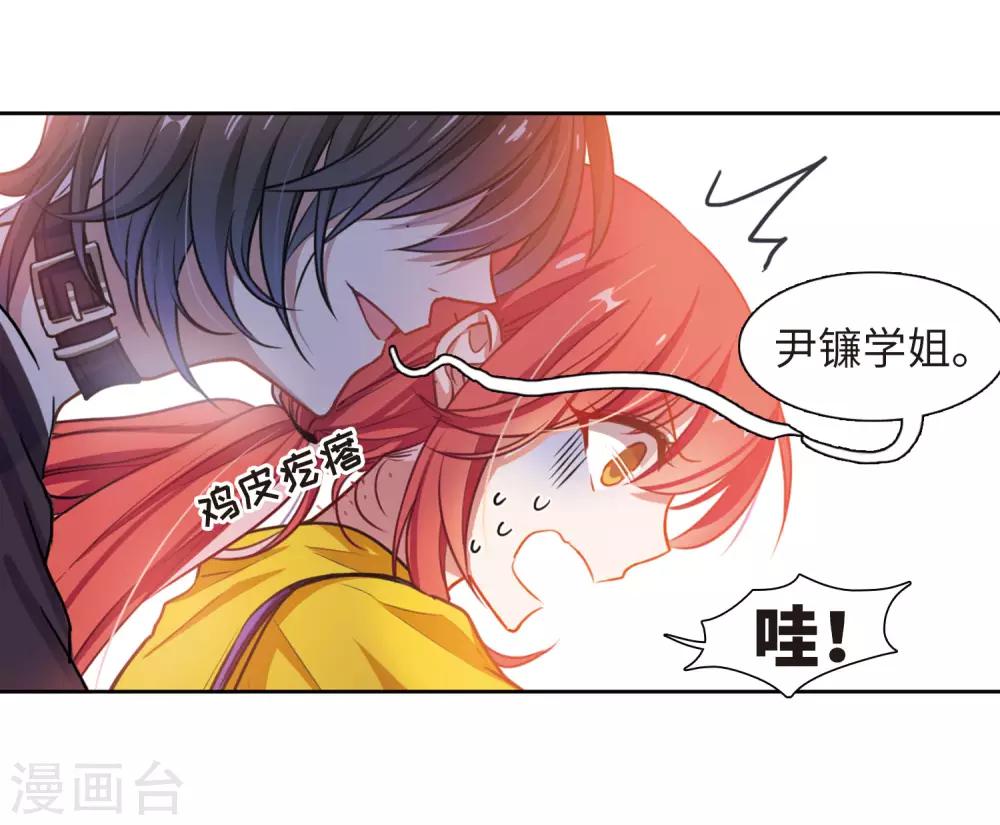 第16话 余波1-第17话