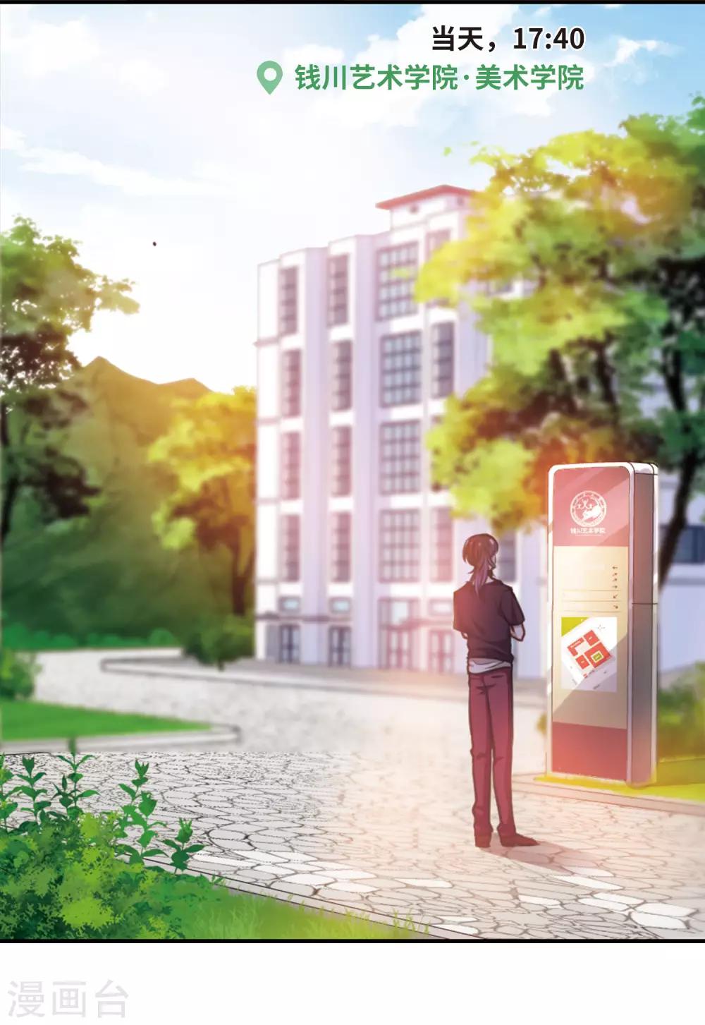 第16话 余波1-第17话