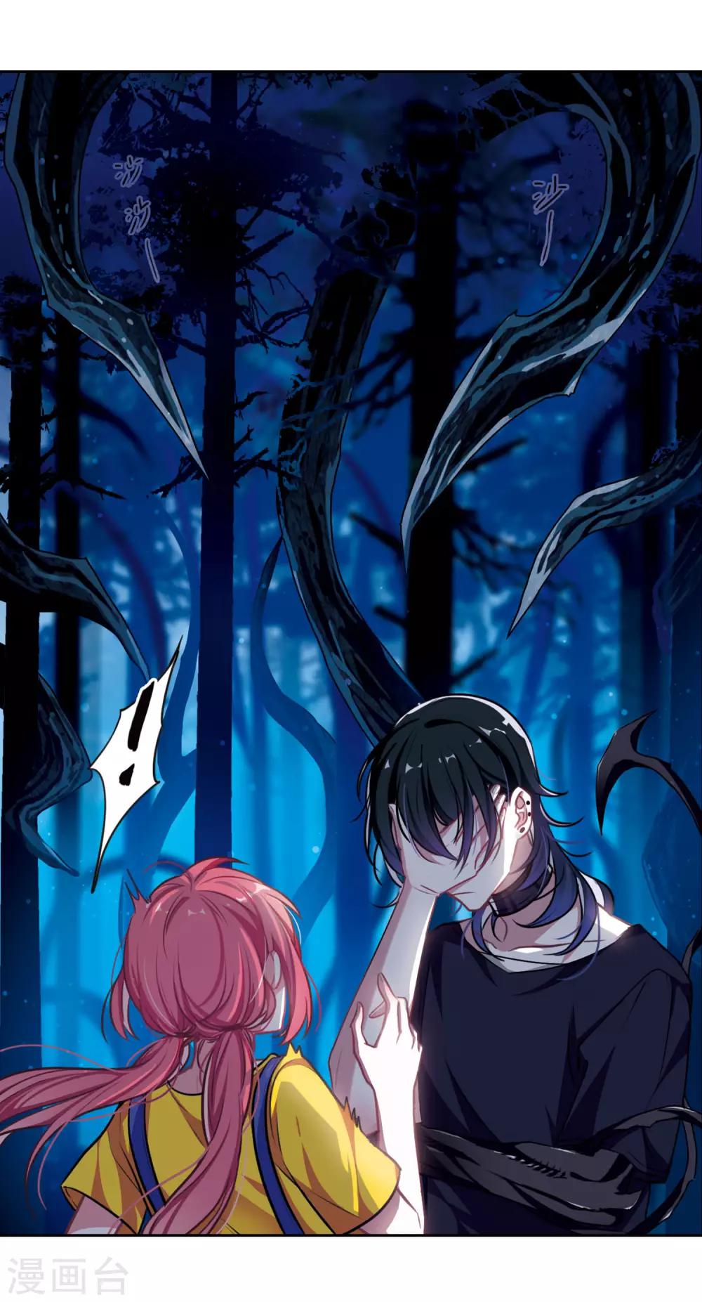 第20话 黑暗森林2-第21话