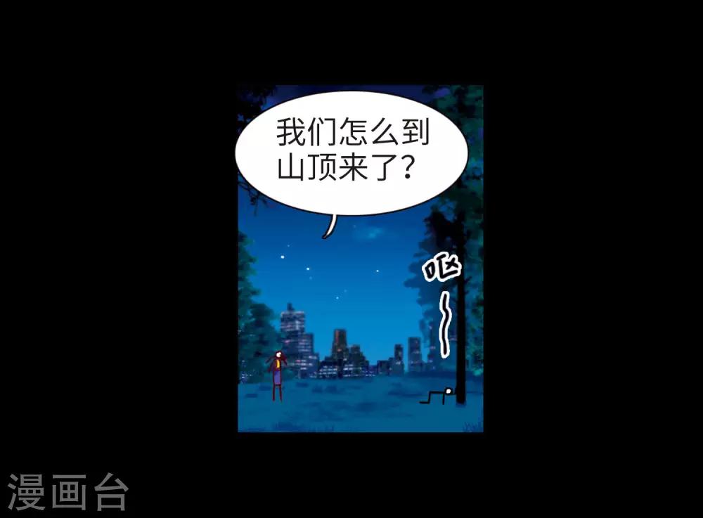 第24话 狩猎者3-第25话