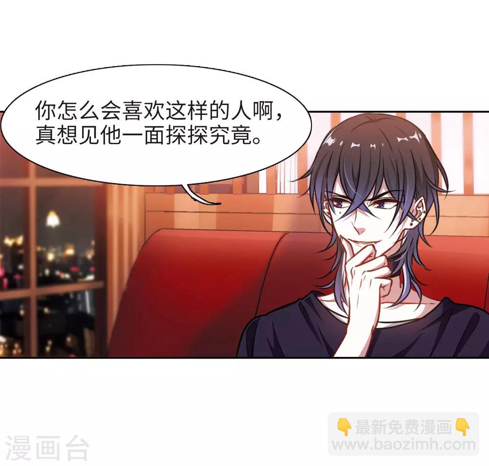 第24话 狩猎者3-第25话