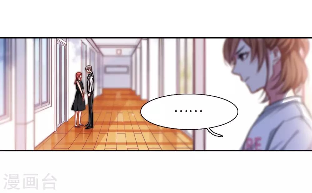 第26话 对峙2-第27话