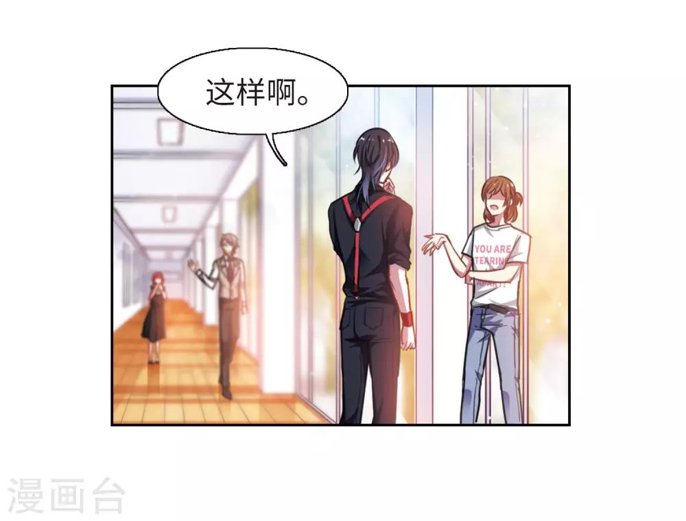 第26话 对峙2-第27话