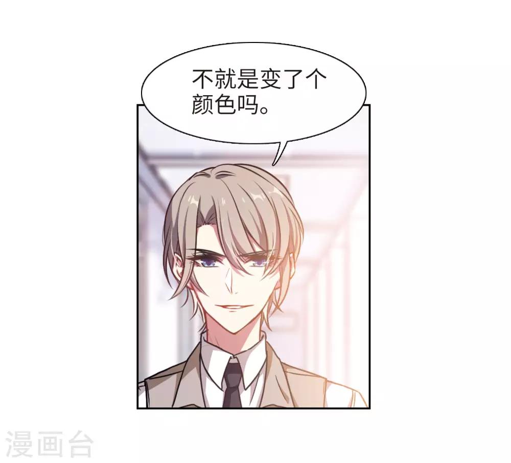 第26话 对峙2-第27话