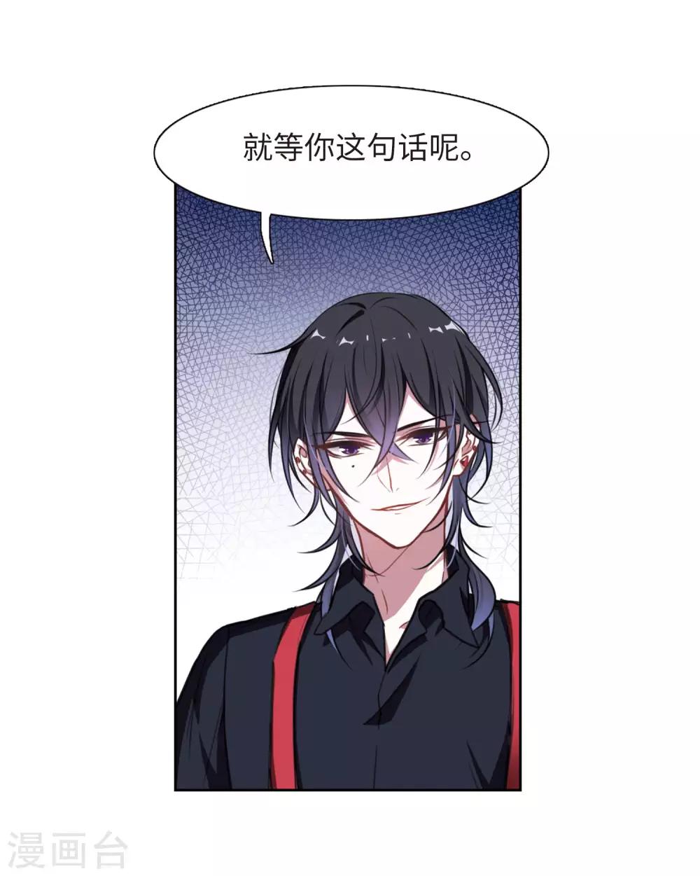 第26话 对峙2-第27话