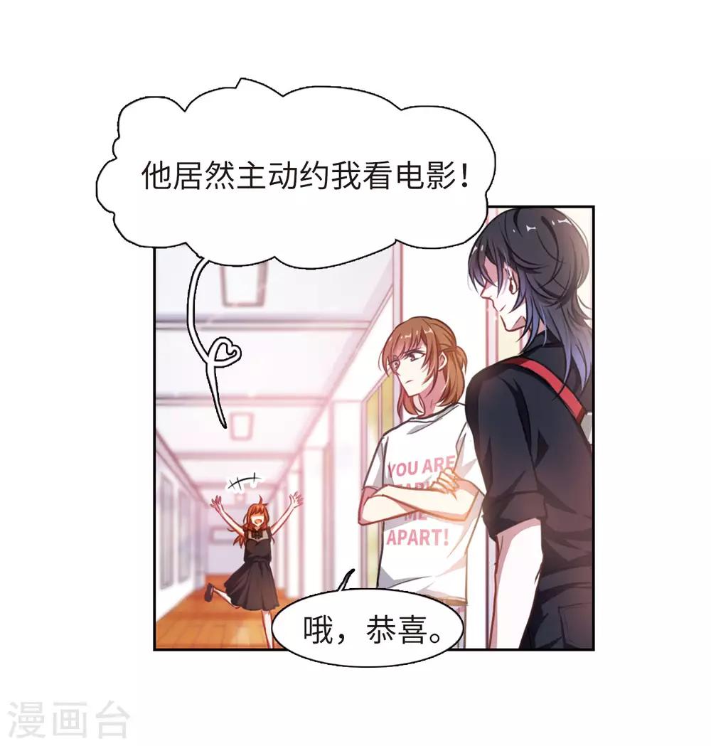 第26话 对峙2-第27话