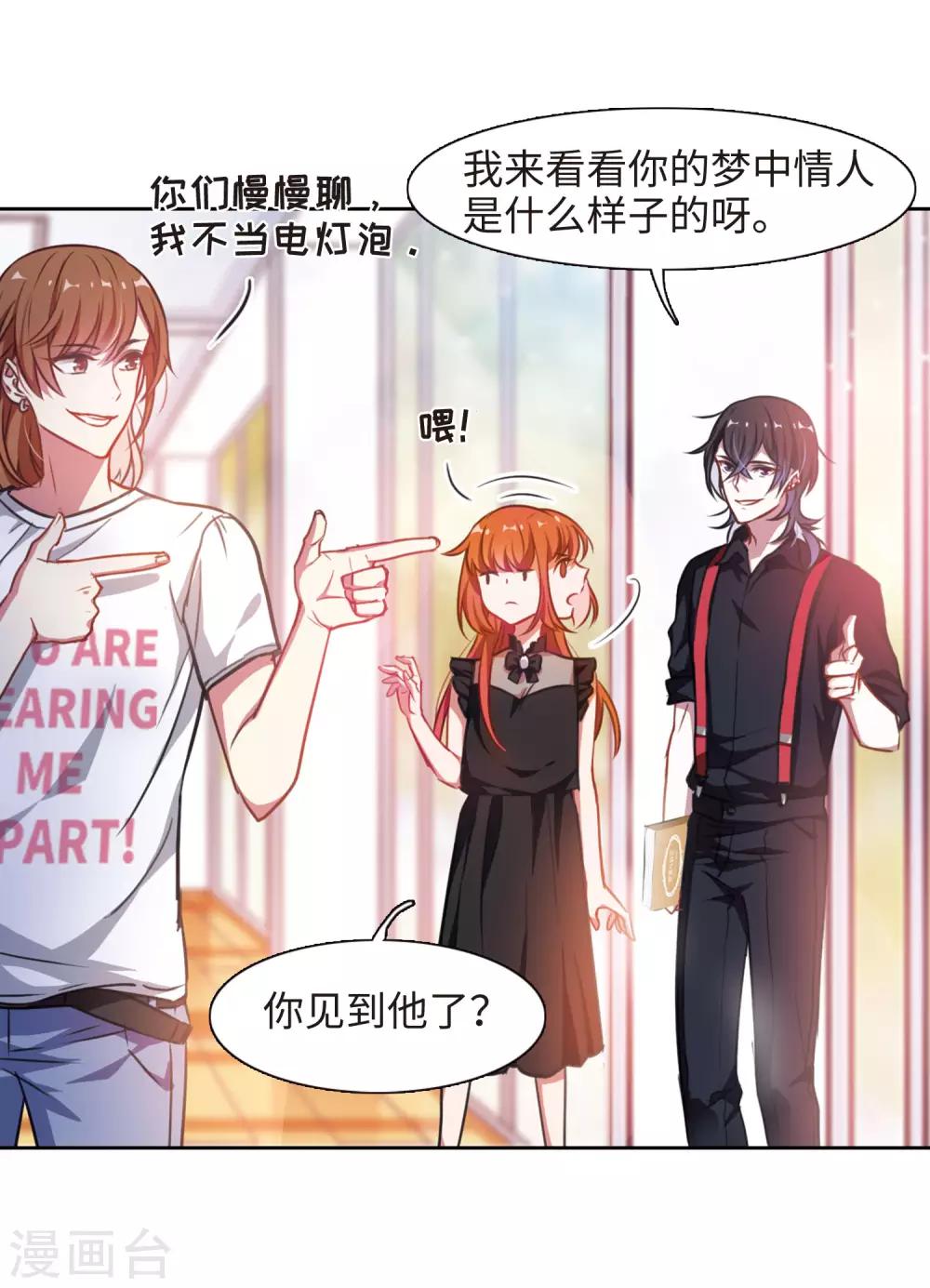 第26话 对峙2-第27话