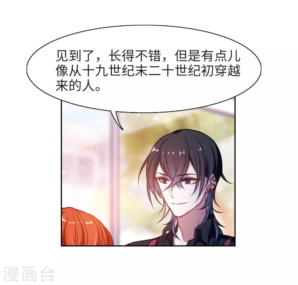 第26话 对峙2-第27话