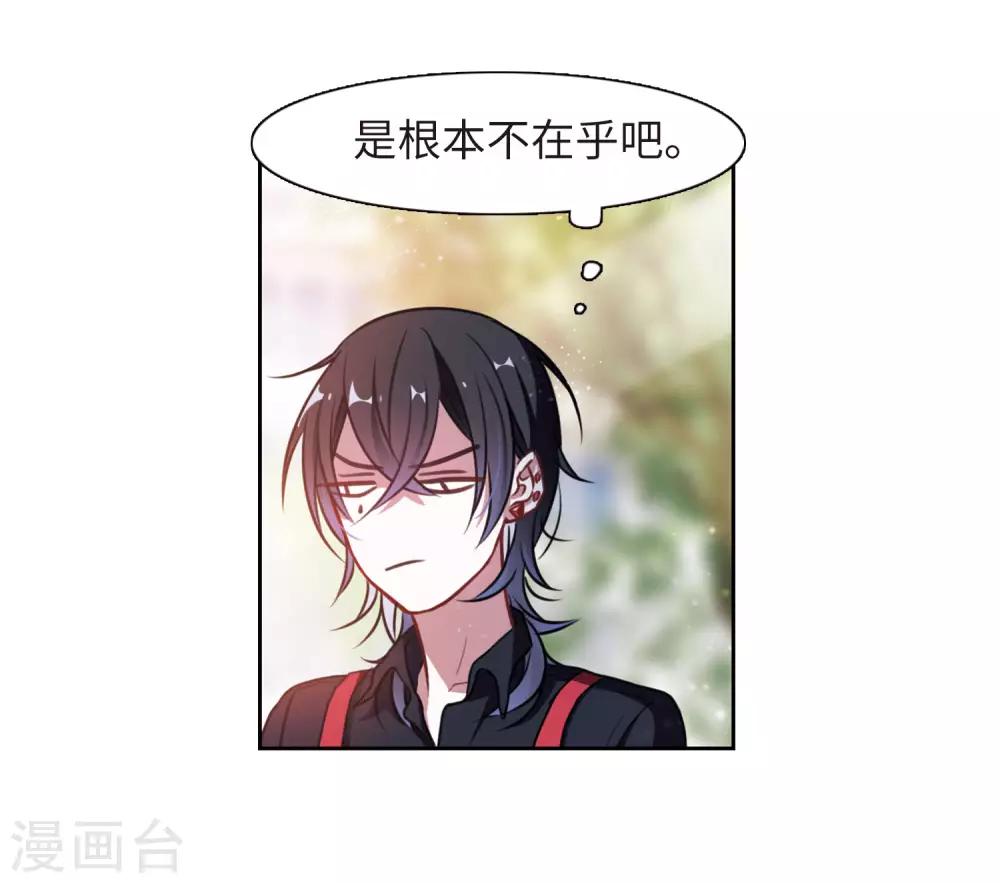 第26话 对峙2-第27话