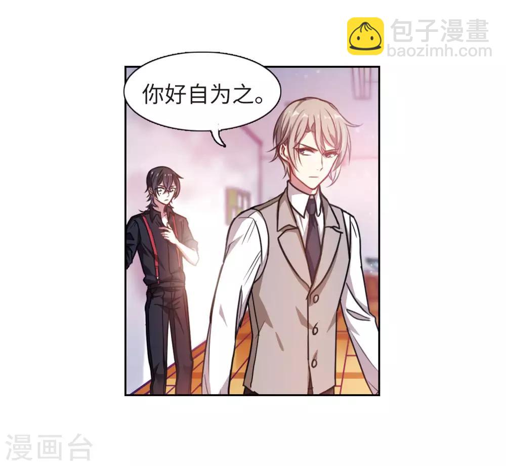 第26话 对峙2-第27话